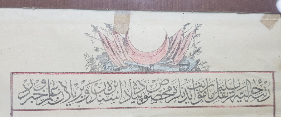 ORJİNAL ÇERÇEVESİNDE ÇANAKKALE MADALYASI VE TAYİN-TERFİ BERATI