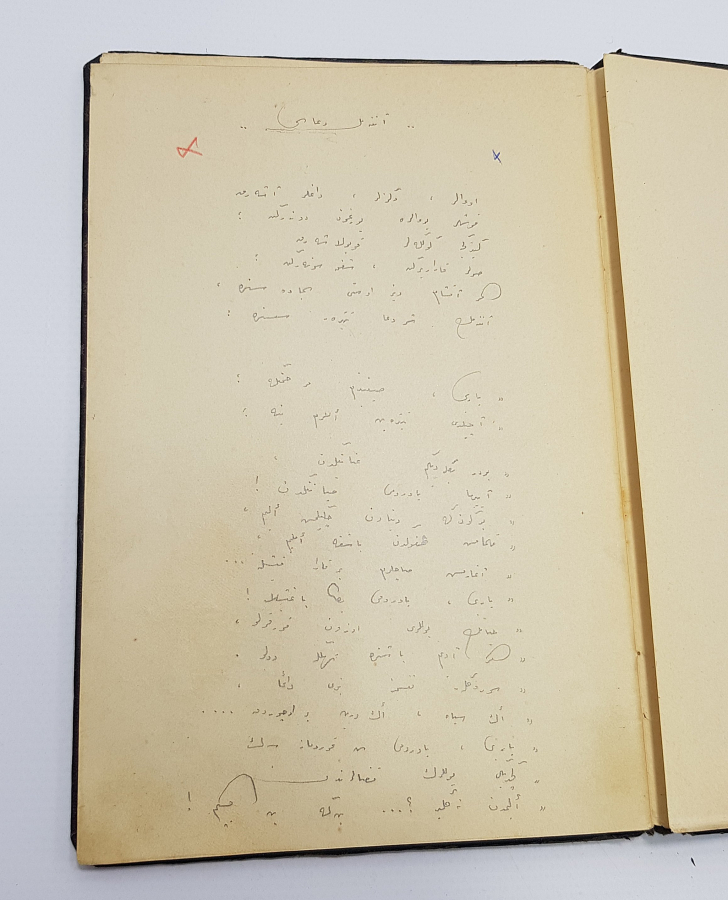 EL YAZMA OSMANLICA ŞİİR KİTABI