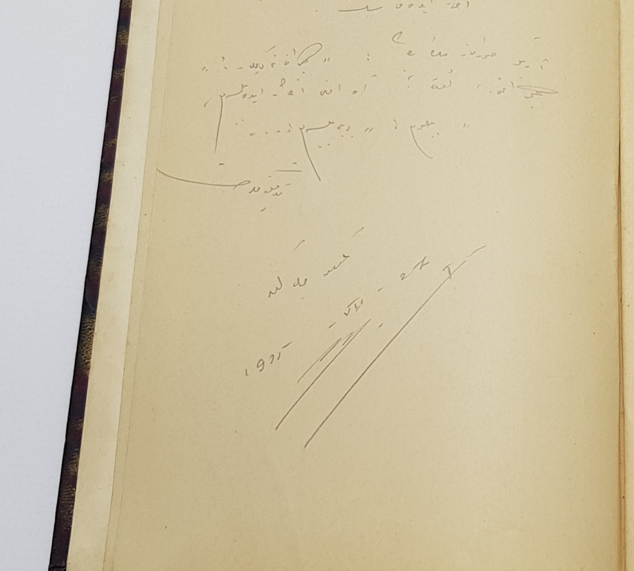 EL YAZMA OSMANLICA ŞİİR KİTABI