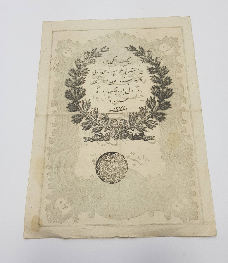 OSMANLI DÖNEMİ 20 KAİME KAĞIT PARA