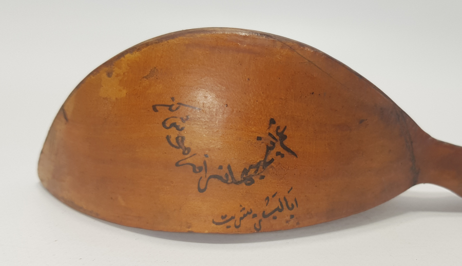 OSMANLI DÖNEMİ TEKKE İŞİ RUMİ MOTİFLİ VE OSMANLICA YAZILI AHŞAP KAŞIK