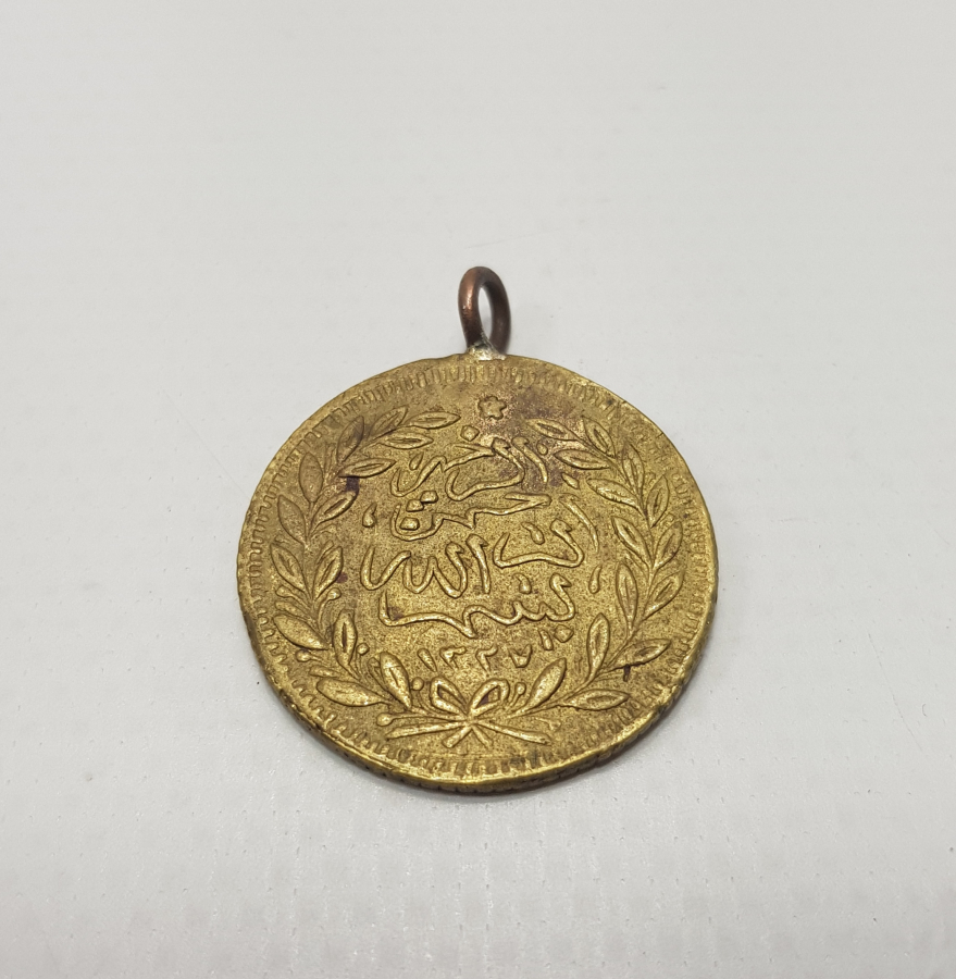 TUĞRALI MEŞRUTİYET MADALYASI