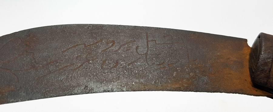 OSMANLICA YEŞİL BURSA YADİGARI YAZILI BAĞ BIÇAĞI