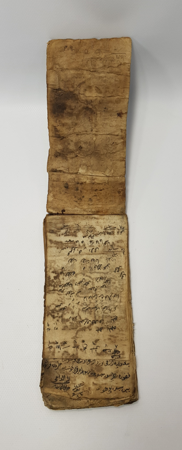 OSMANLICA YAZILI CÖNK