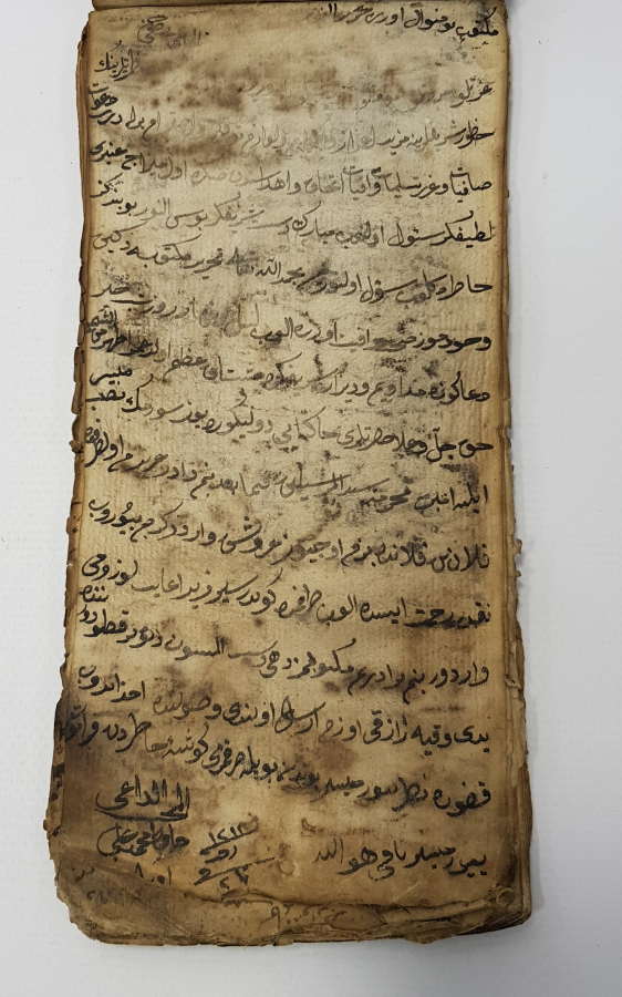 OSMANLICA YAZILI CÖNK