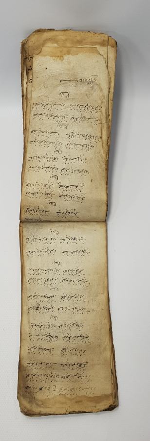 OSMANLICA YAZILI CÖNK