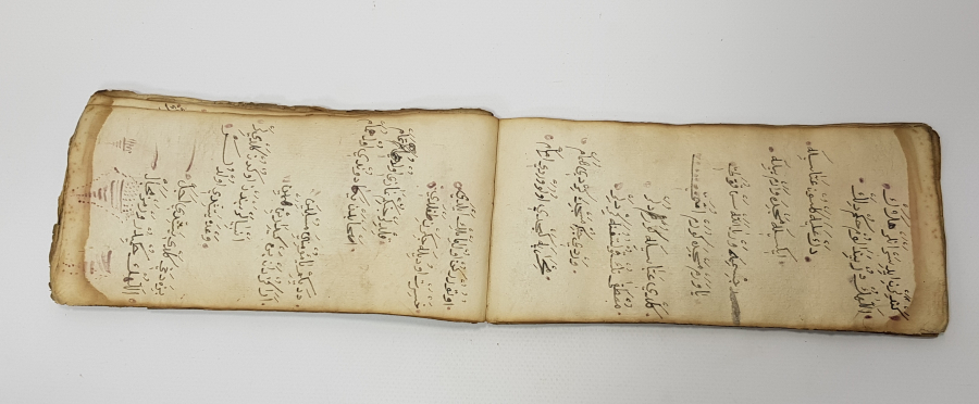 OSMANLICA YAZILI CÖNK