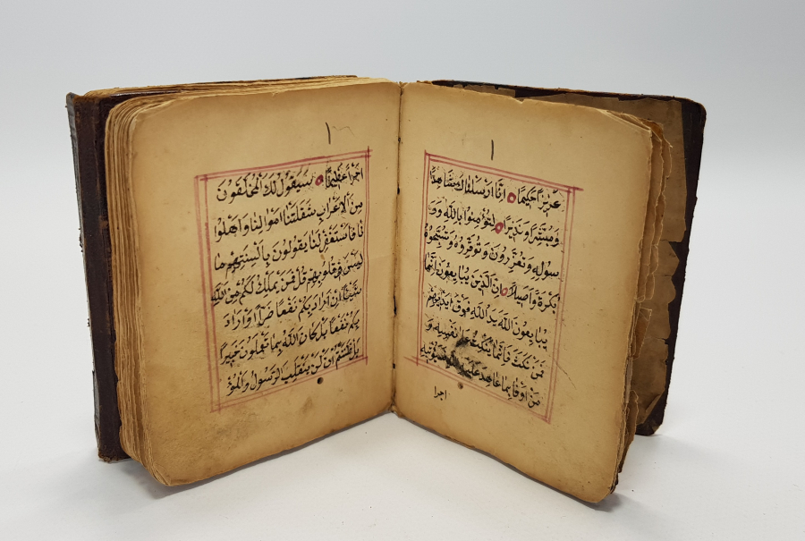 OSMANLI DÖNEMİ EL YAZMA ENAM-I ŞERİF