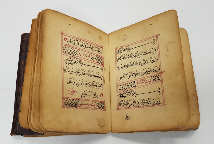 OSMANLI DÖNEMİ EL YAZMA ENAM-I ŞERİF