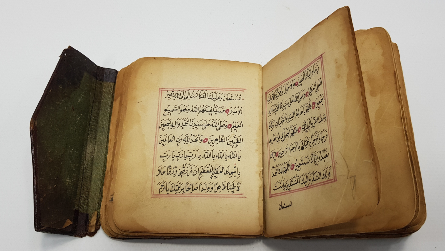 OSMANLI DÖNEMİ EL YAZMA ENAM-I ŞERİF