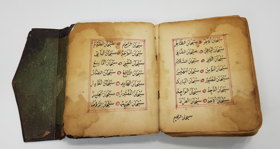 OSMANLI DÖNEMİ EL YAZMA ENAM-I ŞERİF