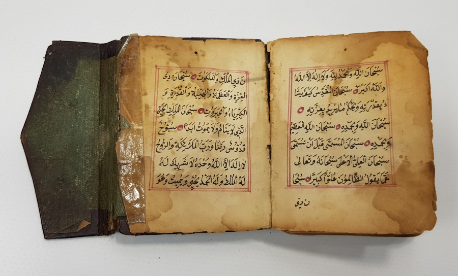 OSMANLI DÖNEMİ EL YAZMA ENAM-I ŞERİF