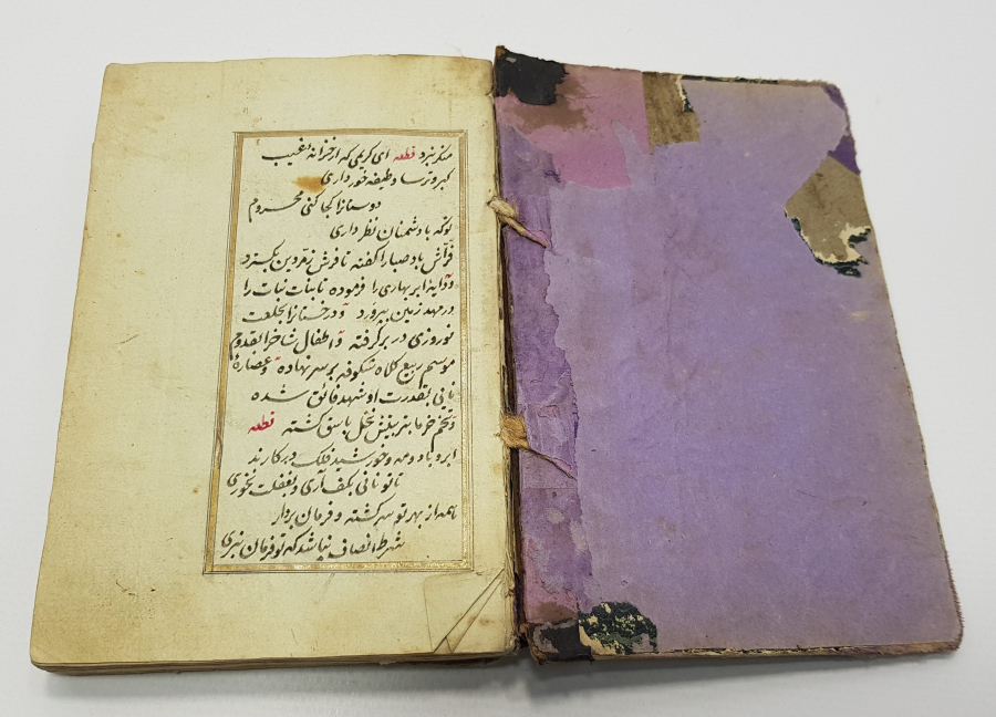 OSMANLI DÖNEMİ MEVLEVİ ŞİİRLERDEN OLUŞAN NADİR EL YAZMA KİTAP