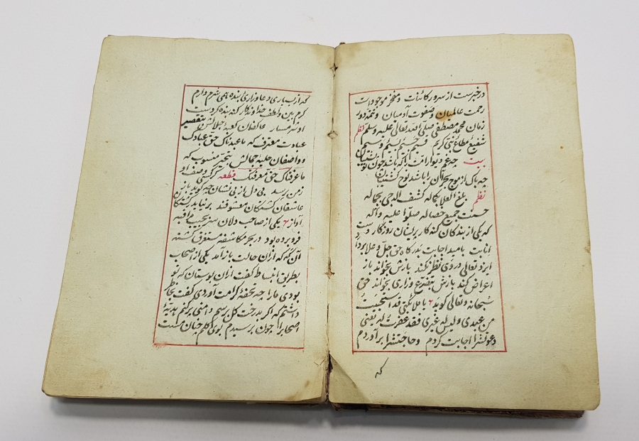 OSMANLI DÖNEMİ MEVLEVİ ŞİİRLERDEN OLUŞAN NADİR EL YAZMA KİTAP