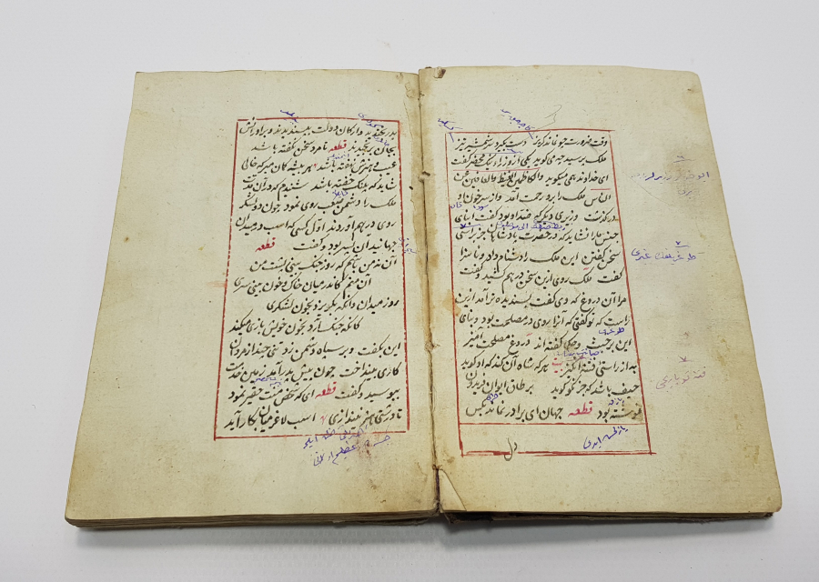 OSMANLI DÖNEMİ MEVLEVİ ŞİİRLERDEN OLUŞAN NADİR EL YAZMA KİTAP