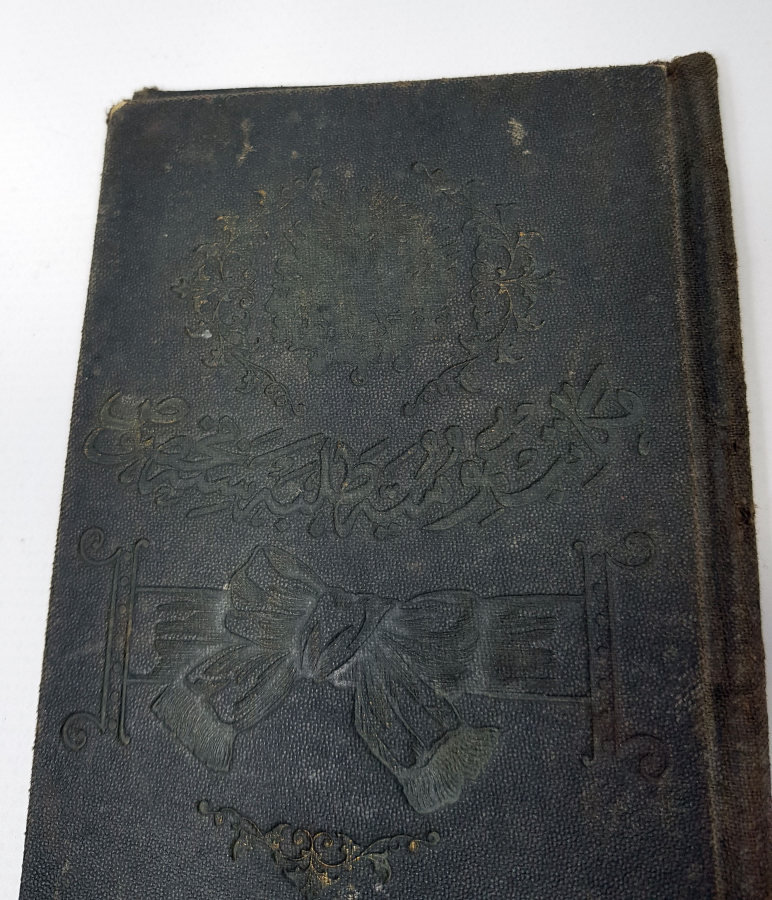 OSMANLI DÖNEMİ ÜZERİ DEVLET ARMALI VE OSMANLICA YAZILI DERİ CİLT