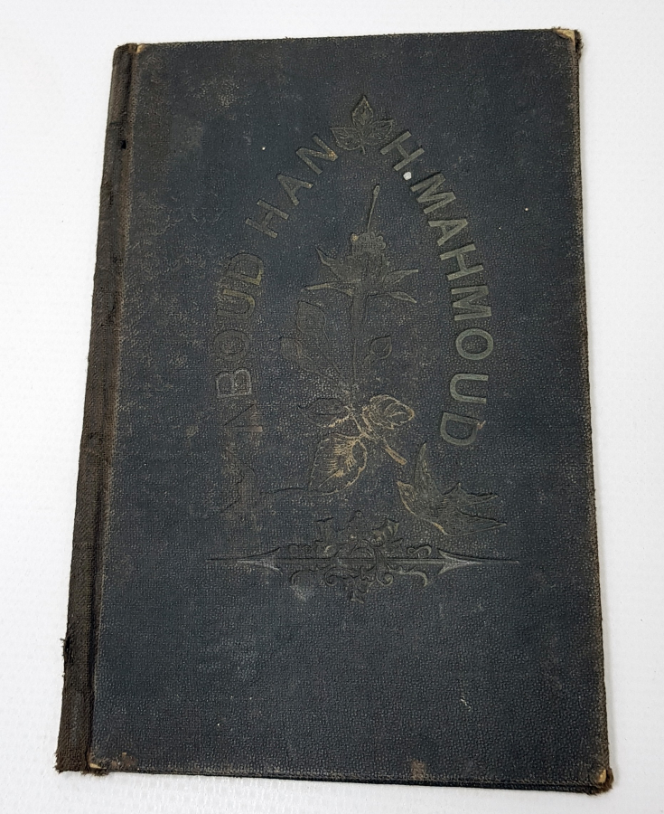 OSMANLI DÖNEMİ ÜZERİ DEVLET ARMALI VE OSMANLICA YAZILI DERİ CİLT