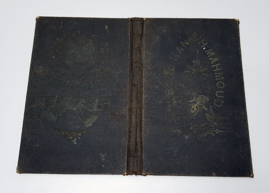 OSMANLI DÖNEMİ ÜZERİ DEVLET ARMALI VE OSMANLICA YAZILI DERİ CİLT