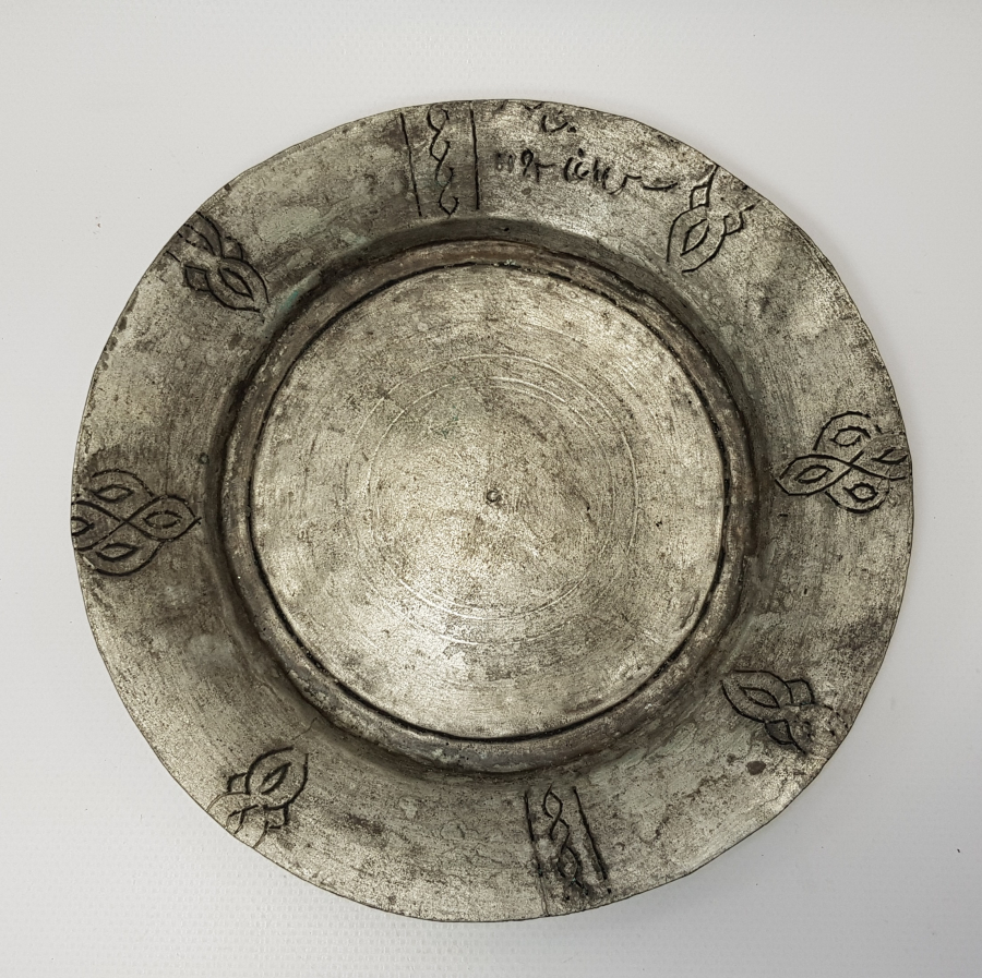 OSMANLI DÖNEMİ ÜZERİ OSMANLICA YAZILI BAKIR TABAK