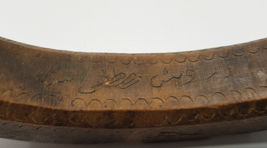 OSMANLI DÖNEMİ ÜZERİ OSMANLICA YAZILI MEVLEVİ İŞİ MÜTTEKA