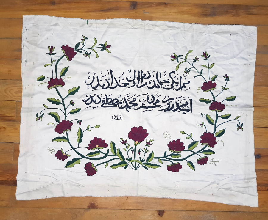 OSMANLICA BEYİT YAZILI İPEK PANO