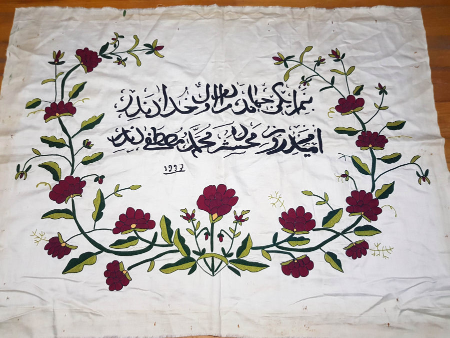 OSMANLICA BEYİT YAZILI İPEK PANO