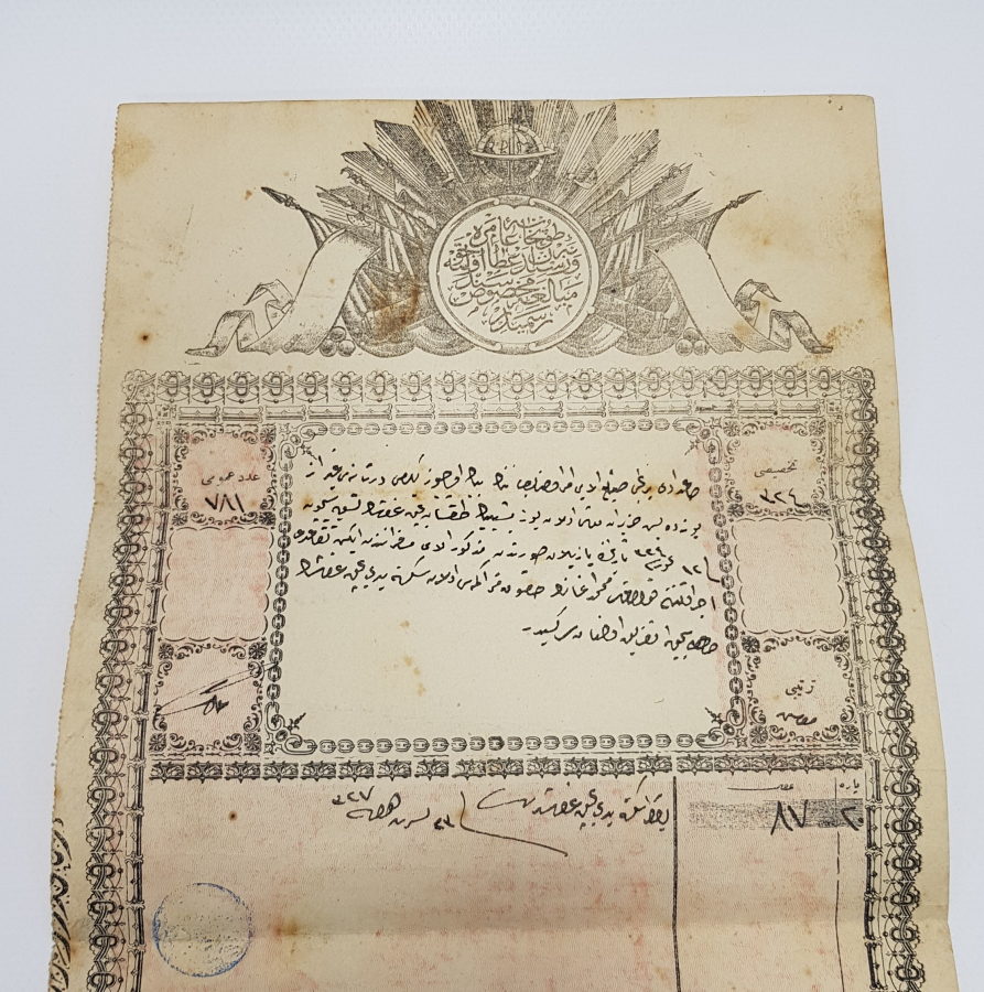 TOPHANE-İ AMİRE'DEN EMEKLİ MEHMED AĞA'NIN MAAŞ BORDROSU