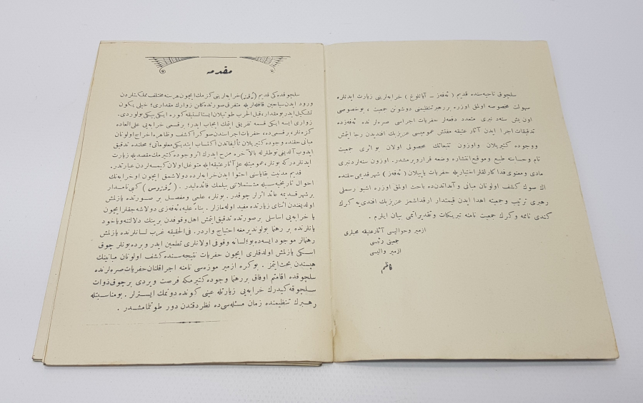 OSMANLICA KİTAP: EFES - AYASULUK REHBERİ 