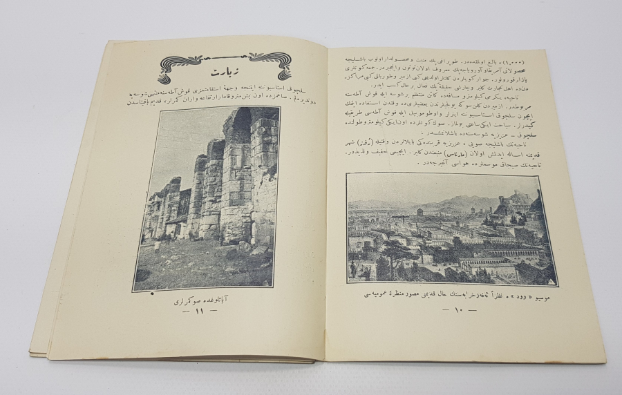 OSMANLICA KİTAP: EFES - AYASULUK REHBERİ 