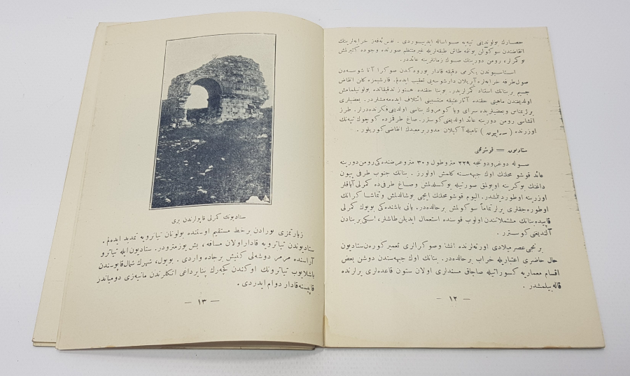 OSMANLICA KİTAP: EFES - AYASULUK REHBERİ 