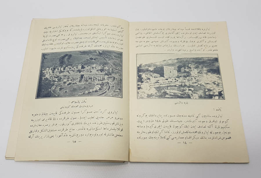 OSMANLICA KİTAP: EFES - AYASULUK REHBERİ 