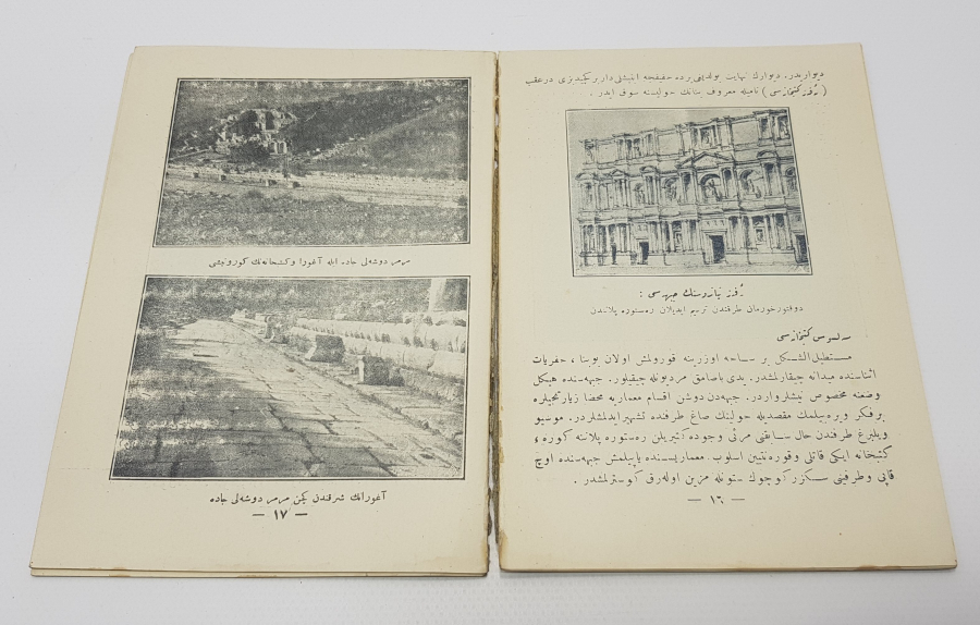 OSMANLICA KİTAP: EFES - AYASULUK REHBERİ 