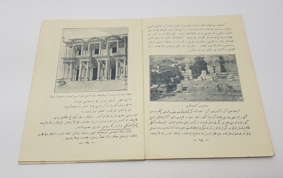 OSMANLICA KİTAP: EFES - AYASULUK REHBERİ 