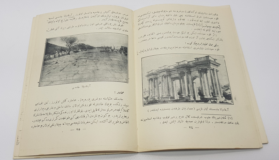 OSMANLICA KİTAP: EFES - AYASULUK REHBERİ 