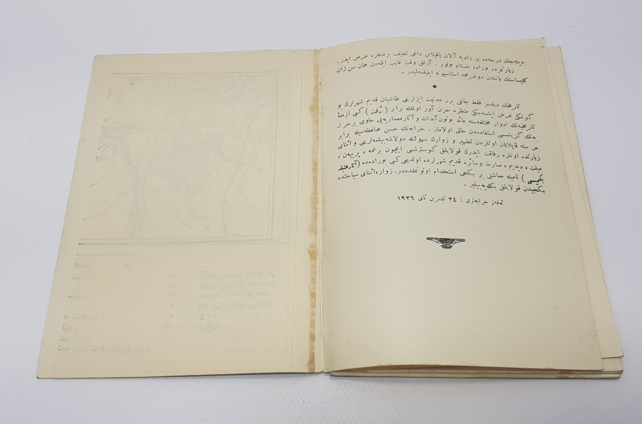 OSMANLICA KİTAP: EFES - AYASULUK REHBERİ 