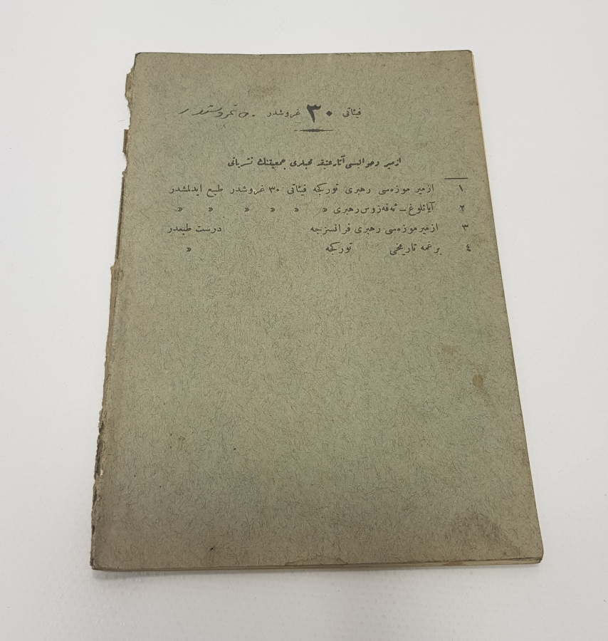 OSMANLICA KİTAP: EFES - AYASULUK REHBERİ 