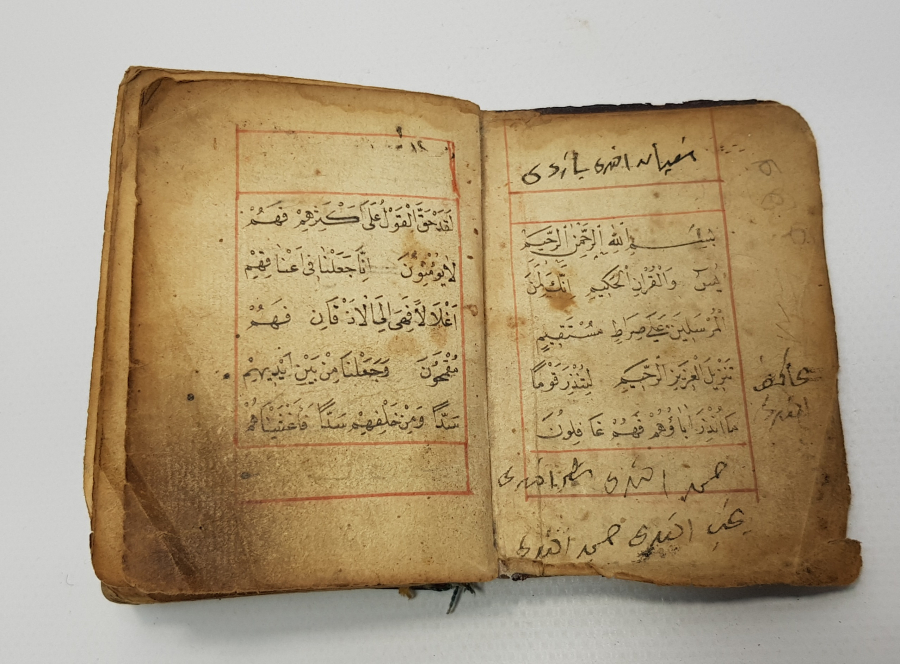 OSMANLI DÖNEMİ EL YAZMA ENAM-I ŞERİF