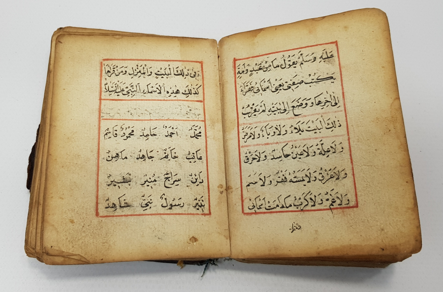 OSMANLI DÖNEMİ EL YAZMA ENAM-I ŞERİF