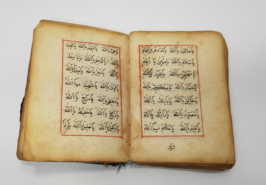 OSMANLI DÖNEMİ EL YAZMA ENAM-I ŞERİF