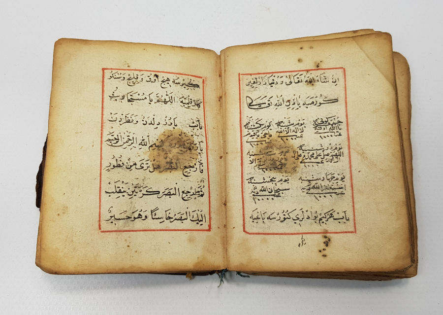 OSMANLI DÖNEMİ EL YAZMA ENAM-I ŞERİF