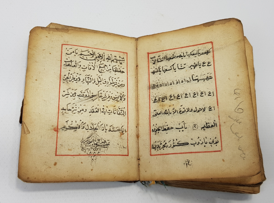 OSMANLI DÖNEMİ EL YAZMA ENAM-I ŞERİF