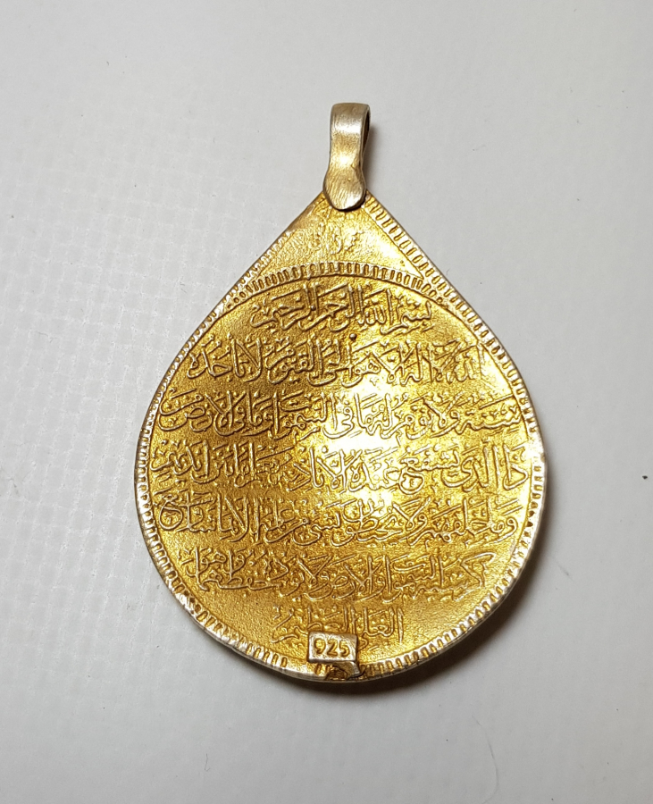 AYET EL KÜRSİ VE DUALAR YAZILI ARMUDİ GÜMÜŞ KOLYE UCU