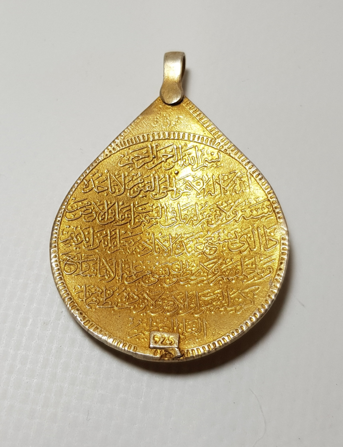 AYET EL KÜRSİ VE DUALAR YAZILI ARMUDİ GÜMÜŞ KOLYE UCU