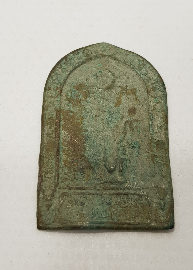 1. DÜNYA SAVAŞI DÖNEMİ GALİÇYA CEPHESİ ROZET