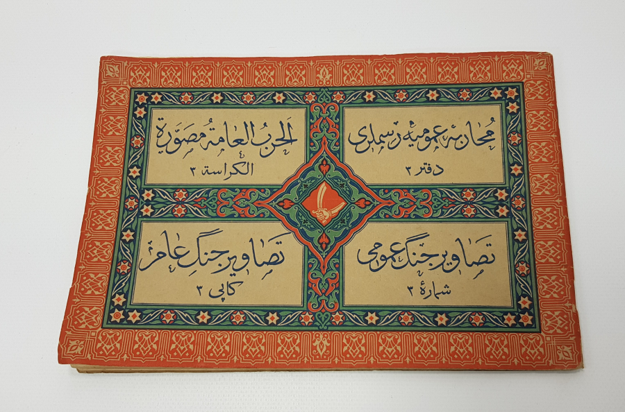 OSMANLICA & ALMANCA HARP MECMUASI DERGİSİ