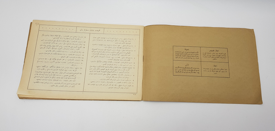 OSMANLICA & ALMANCA HARP MECMUASI DERGİSİ