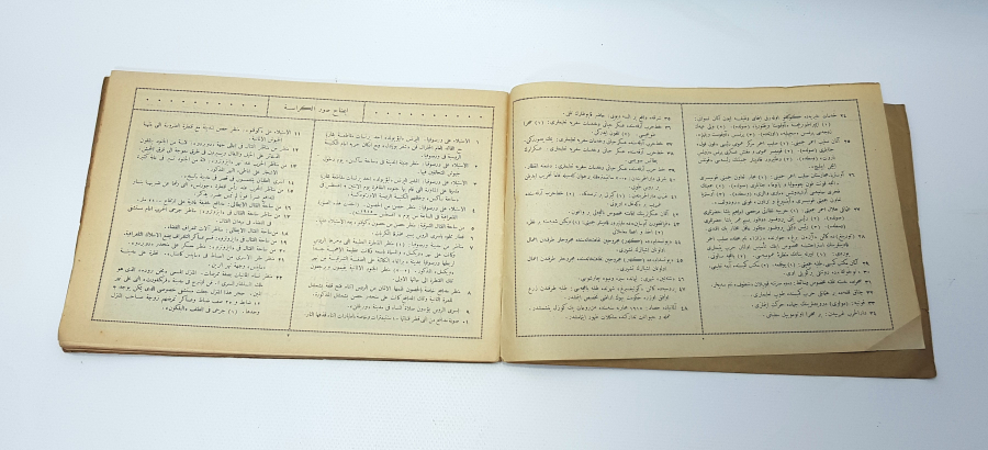 OSMANLICA & ALMANCA HARP MECMUASI DERGİSİ