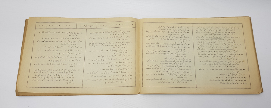 OSMANLICA & ALMANCA HARP MECMUASI DERGİSİ