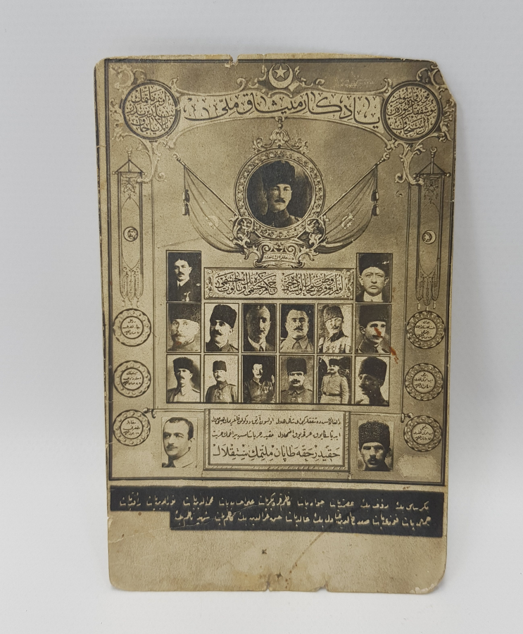 ATATÜRK VE SİLAH ARKADAŞLARI TEMALI YADİGARI MİSAKI MİLLİ KARTPOSTAL