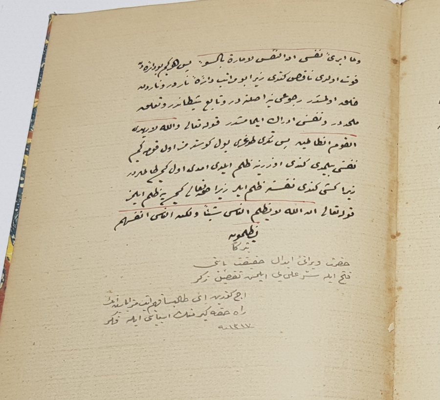 thumbOSMANLI DÖNEMİ 1217 TARİHLİ EL YAZMA KİTAP 